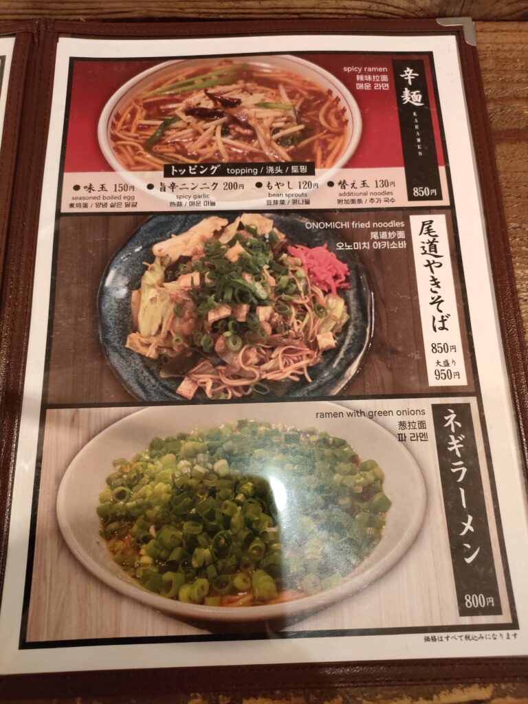 other-menu